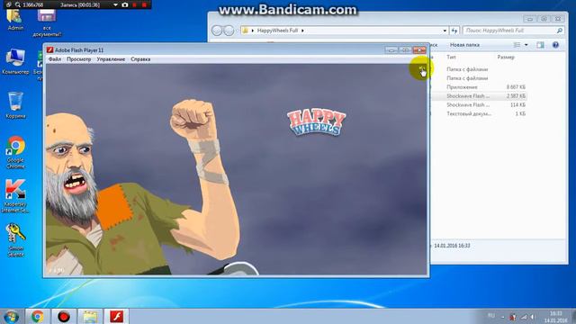 Как скачать Happy Wheels на комп!!Пфффффф ЛЕГКОО!! смотреть онлайн