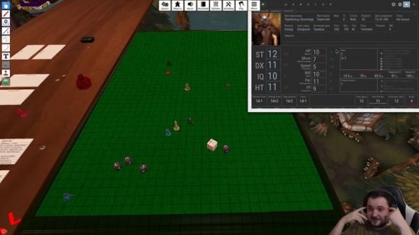 Game of Wycc. GURPS #7