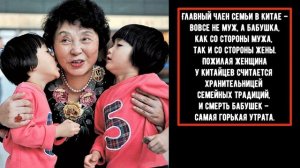 Интересные факты о Китае. Традиции Китая. Китай.