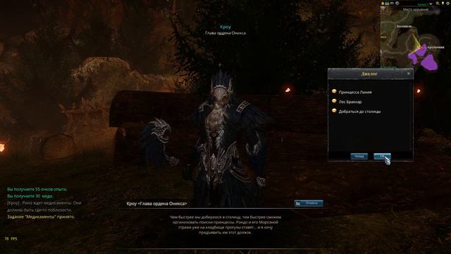 Прохождение Icarus online. Часть1. Воскрешение за донат. Это гениально бредовая возможность смотреть онлайн