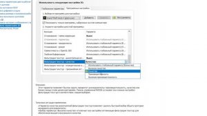 ЛУЧШАЯ ОПТИМИЗАЦИЯ ГТА 5 РП!? КАК УБРАТЬ ФРИЗЫ И ЛАГИ В ГТА 5 РП!? КАК ПОВЫСИТЬ ФПС В GTA 5 RP!?