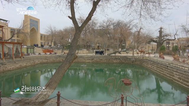 【K】Uzbekistan Travel-Bukhara[우즈베키스탄 여행-부하라]라비하우즈/Bukhara/Labi Hovuz/Silk Road смотреть онлайн