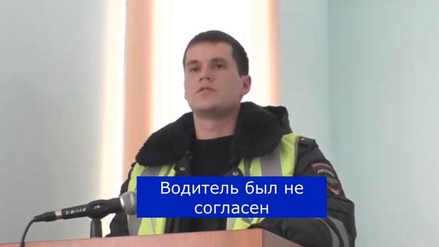 Суд стоп-линии ч.1