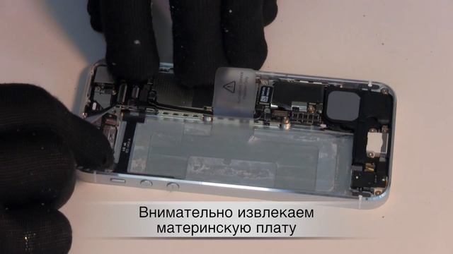 Ремонт iPhone 5 замена задней крышки (панели) смотреть онлайн