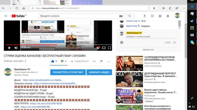 ПРОВЕРКА МИКРОФОНА! смотреть онлайн