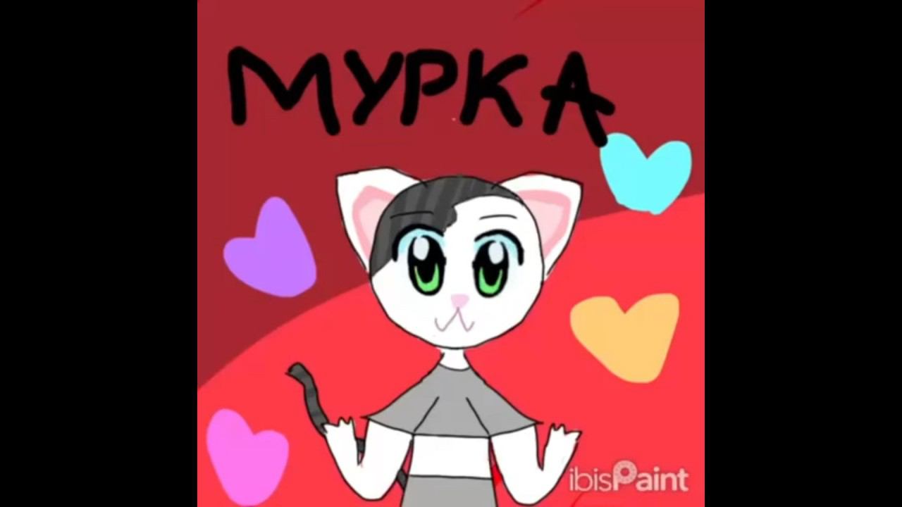 Мурка из А ну-ка Давай-ка #рисунок #анукадавайка смотреть онлайн