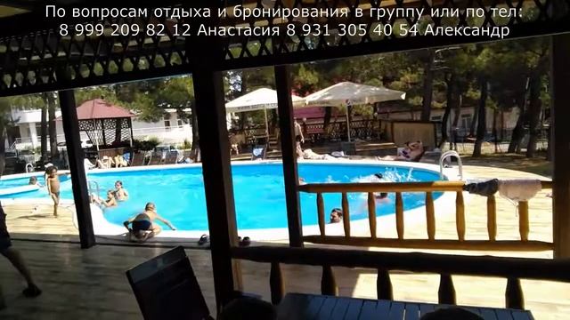 Бар и Бассейн с Девочками недалеко от дома ;) смотреть онлайн