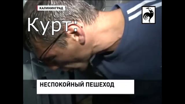 ШОК! РАЗГОВОР КУРТА И ИТАЛО! (мемы Лиса Пустынь) смотреть онлайн
