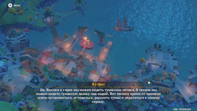 Геншин импакт.Прохождение ивента Краски мимолётности.Желания,запечатлённые в звёздах.Часть 3. смотреть онлайн