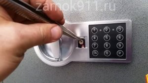 Вскрыть сейф Вальберг Valberg