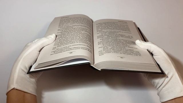 Амурский вальс смотреть онлайн