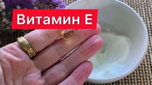 СДЕЛАЙТЕ 1 Раз в Неделю и Морщины Исчезнут Навсегда ! Маска от Морщин для Лица/ рецепт смотреть онлайн