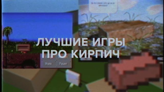 Фогеймер — об играх без воды и рекламы смотреть онлайн