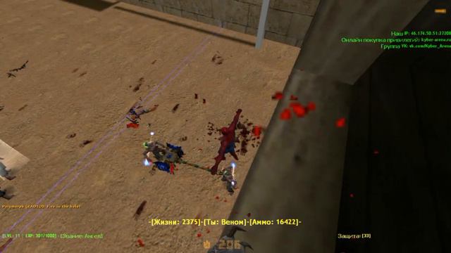 Zombie Plague | CS 1.6 Zombie Plague Mod