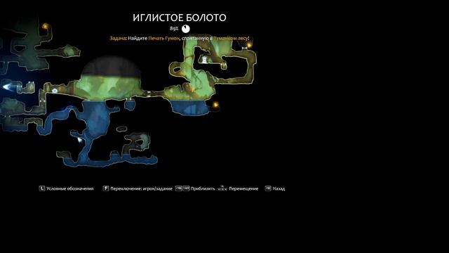 Ori And The Blind Forest №4 я быстрее соника смотреть онлайн