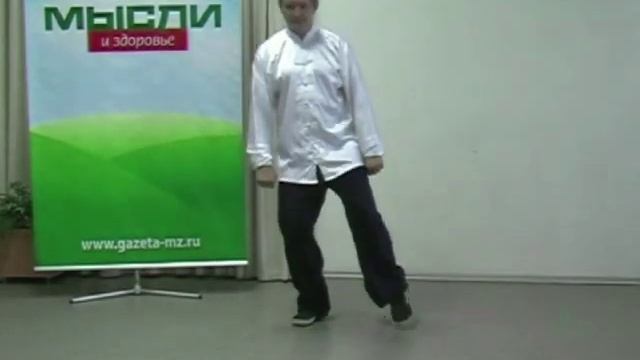 Цигун. "Игры пяти животных" смотреть онлайн