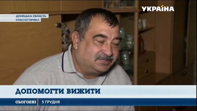 Миссия - «быть неравнодушным» смотреть онлайн