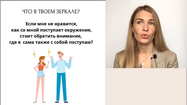 МОДУЛЬ 6 ОТНОШЕНИЯ_ВВЕДЕНИЕ смотреть онлайн