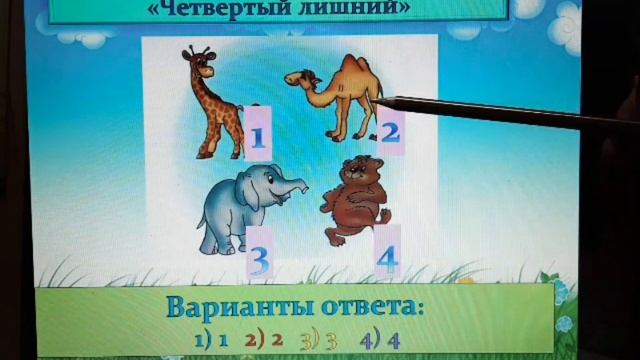 Логопедическая викторина: "Умники и умницы" смотреть онлайн