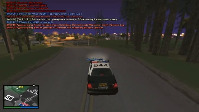 [LSSD] Полицейские будни на Gambit RP #16.1 смотреть онлайн