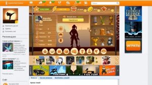 как и где скачать симс 3( выборочная установка)