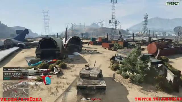 GTA Online. Ежедневные задания - Завершить бандитскую разборку. Complete a Gang Attack смотреть онлайн