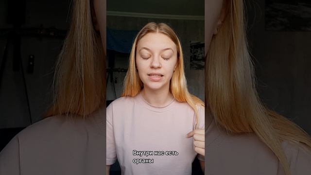 Человек - это вселенная