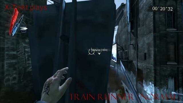 Dishonored: Dunwall City Trials DLC - Train Runner (Normal) смотреть онлайн