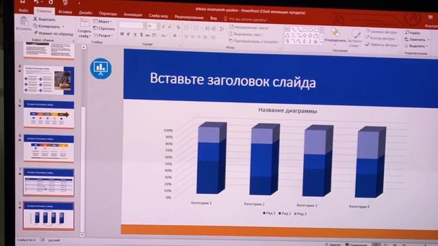 Слайд жасау смотреть онлайн