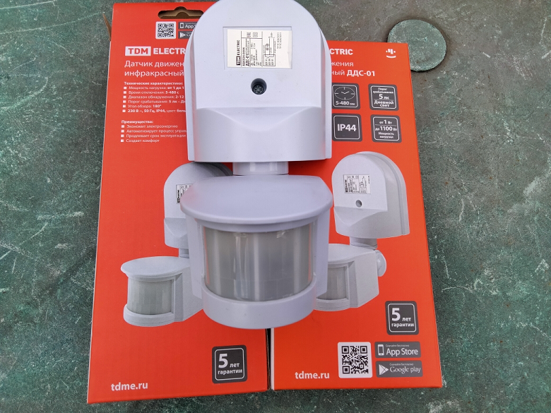 ДАТЧИК ДВИЖЕНИЯ ДДС - 01 смотреть онлайн