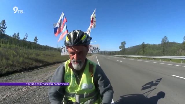 Путешественник Алексей Костюченко в Кирове смотреть онлайн