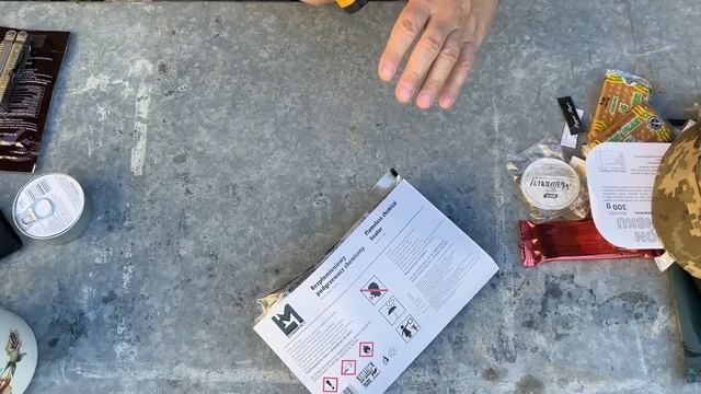 СУХПАЙ Польской армии НОВЕЙШИЙ номер 9