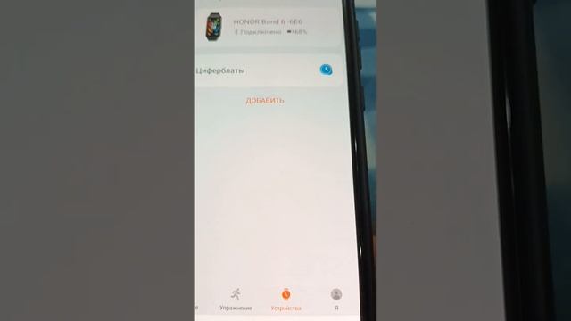 Мобильные Новинки