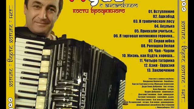 Агас. В тропическом лесу. смотреть онлайн