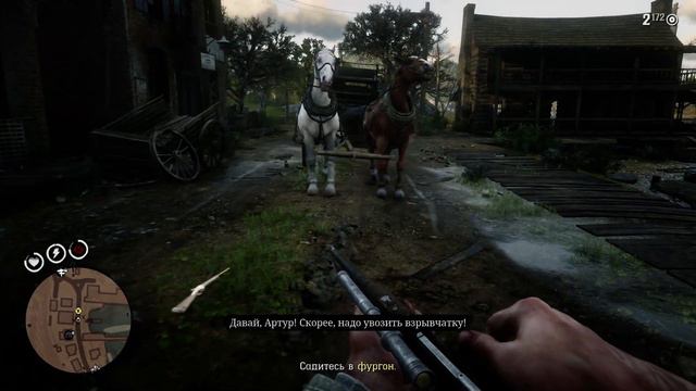 Red Dead Redemption 2 – Миссия #78 – Утехи Ван-Хорна смотреть онлайн