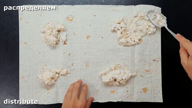 Рулет из лаваша с курицей и сыром смотреть онлайн