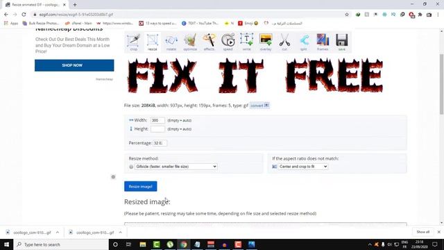Resize gif without losing animation смотреть онлайн