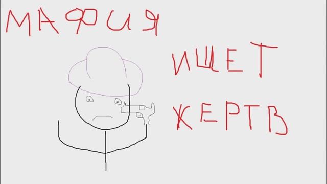 Мафия с Еленой Рассохиной [18.02.2016.] смотреть онлайн