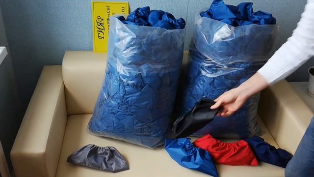 Бахилы многоразовые тканевые ГИЯР смотреть онлайн