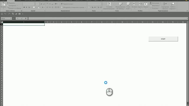 BVV-Excel-AutoCAD смотреть онлайн