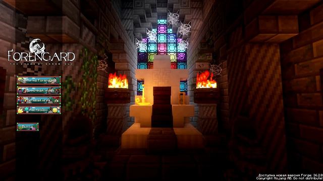 Эволюция меню майнкрафт сервера Forengard / 2020 - 2021 смотреть онлайн