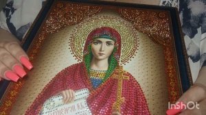 История жития Святой мученицы Наталии. https://vk.com/wall-220110993_265