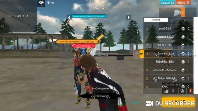 ☯️1 турнир | показываю настройки | FREE FIRE ☯️ смотреть онлайн