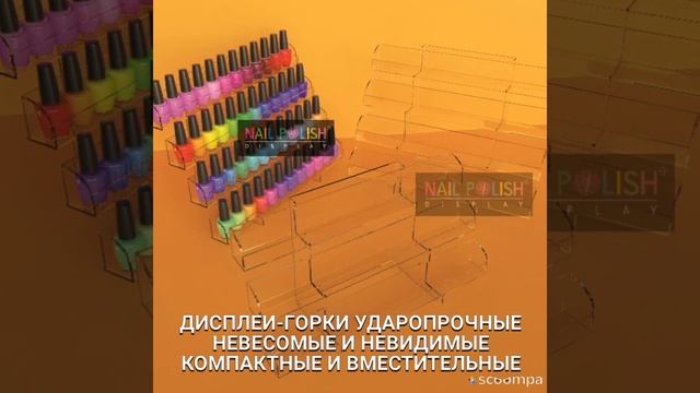 КАК ХРАНИТЬ ЛАКИ / ПОЛОЧКА ГОРКА ДЛЯ ЛАКОВ И ГЕЛЬЛАКОВ смотреть онлайн