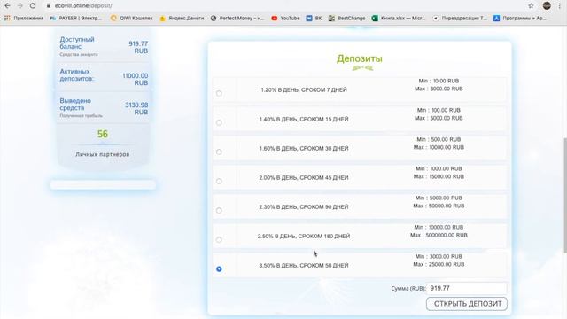ECO TRADE ВЫВОД ПРИБЫЛИ! ОТЛИЧНЫЕ НОВОСТИ! ЗАРАБОТОК В ИНТЕРНЕТЕ! смотреть онлайн