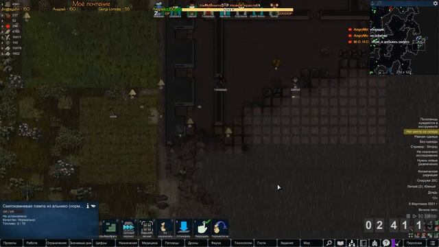 ⚡Уборка Территории! Чистим базу и склады!⚡ |5-04| RimWorld HSK 1.1 смотреть онлайн