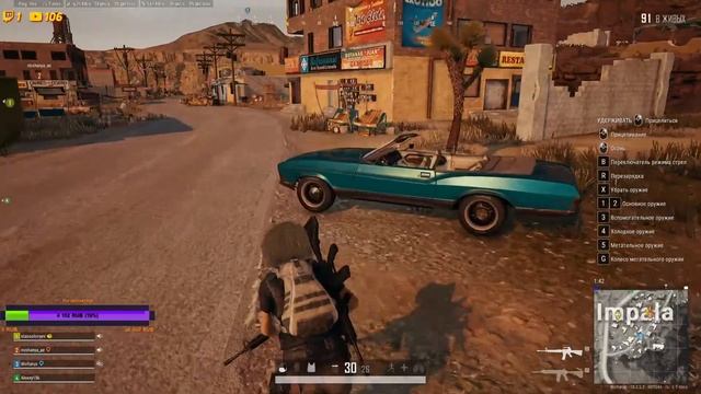 PUBG : ПОРА НАВОДИТЬ СУЕТУ смотреть онлайн