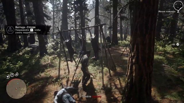 Red Dead Redemption 2 Online Прохождение, обзор и приколы | RDR 2 и Непредвиденная ошибка смотреть онлайн