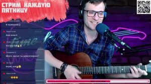 Звери - До скорой встречи на гитаре 🎸 кавер аккорды