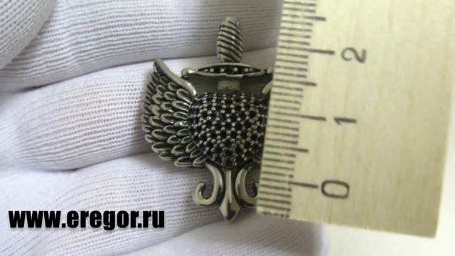 Оригинальный кулон "Душа Ангела" P0037OR смотреть онлайн